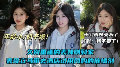 刚放假的表妹在家睡懒觉，被我哄骗商场有一只会跳舞的猫，吵着让我带她去看看